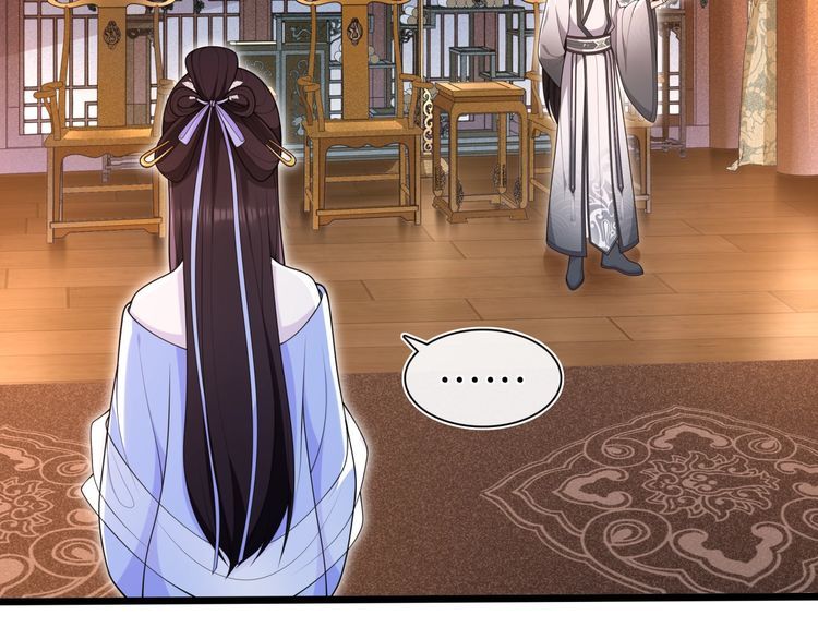 第98话 多谢解惑(1/2)-第104话