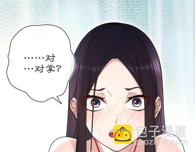 第100话  练功(1/2)-第106话