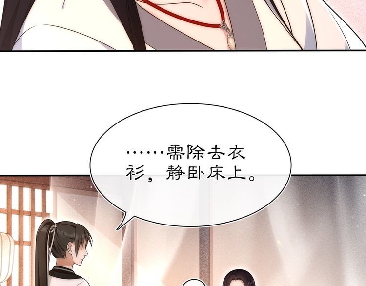 第100话  练功(1/2)-第106话