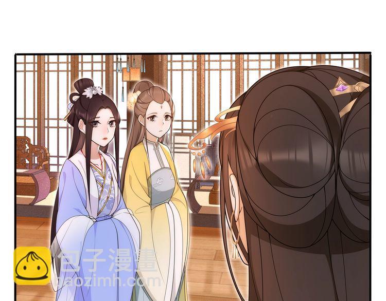 第102话 姑姑-第108话