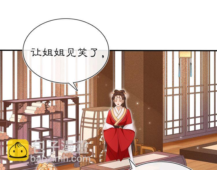 第102话 姑姑-第108话