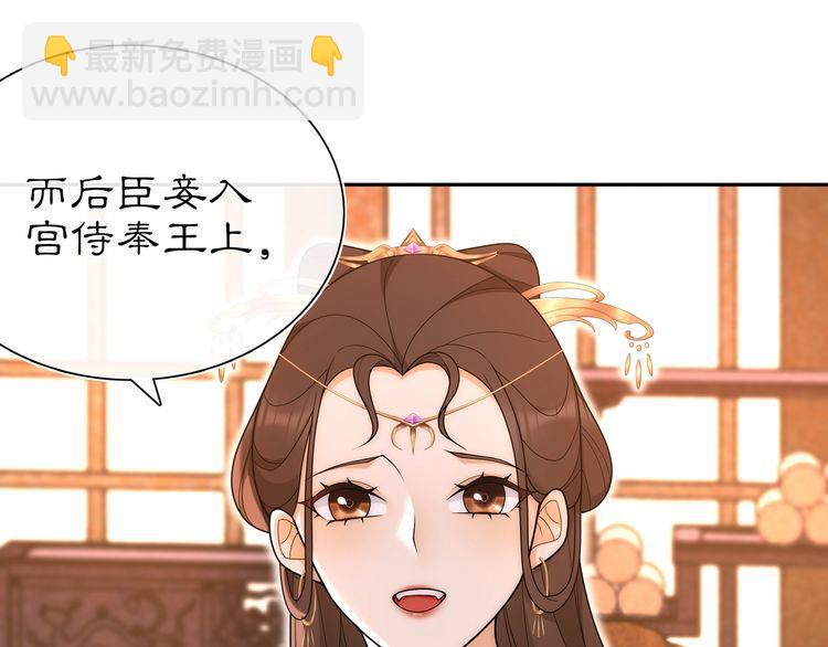 第102话 姑姑-第108话