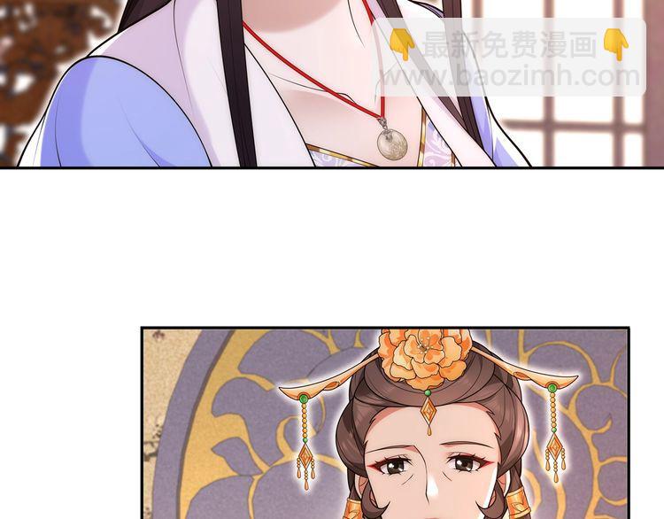 第102话 姑姑-第108话