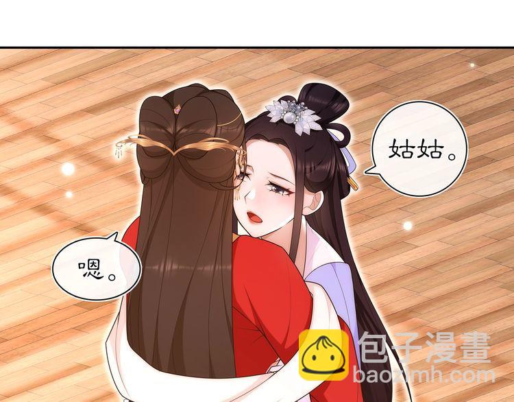 第102话 姑姑-第108话