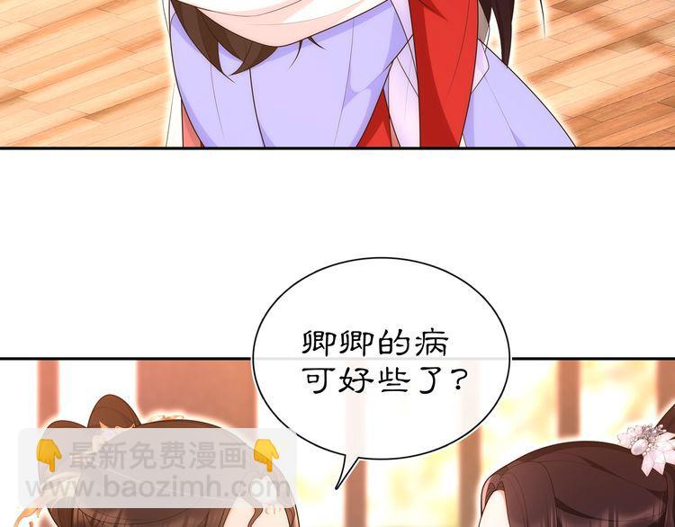 第102话 姑姑-第108话