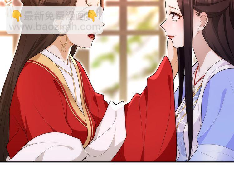 第102话 姑姑-第108话