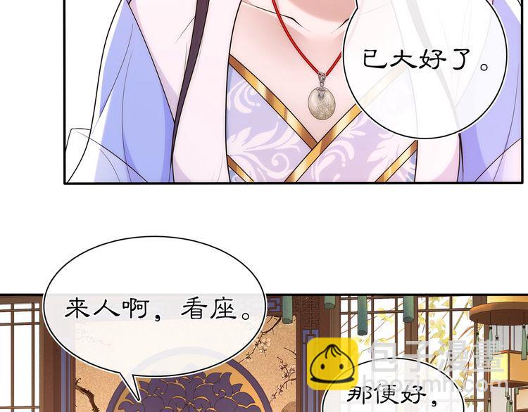 第102话 姑姑-第108话