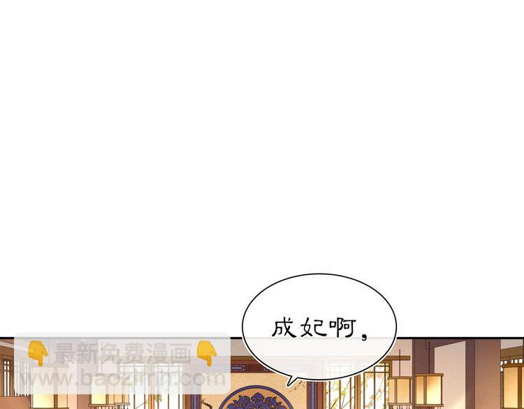 第102话 姑姑-第108话