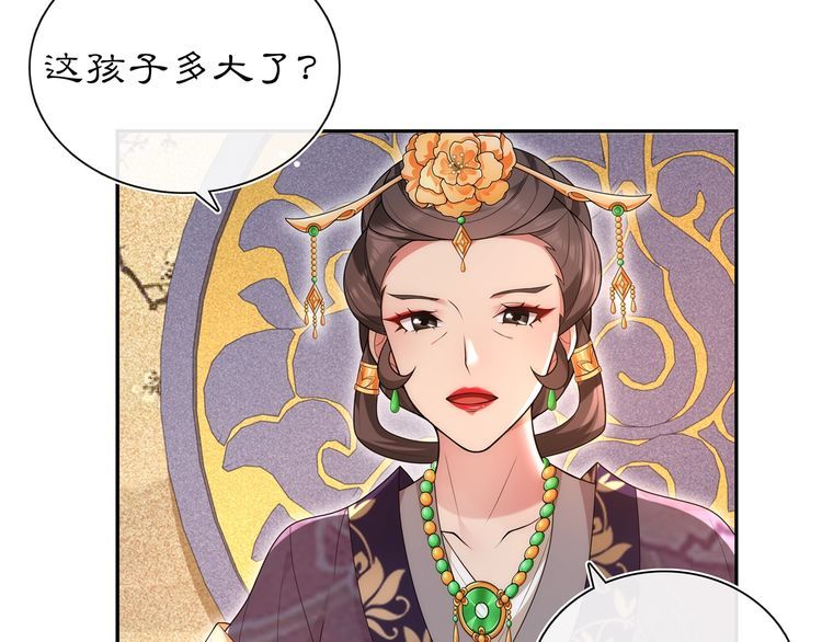 第102话 姑姑-第108话