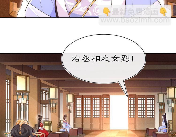 第102话 姑姑-第108话