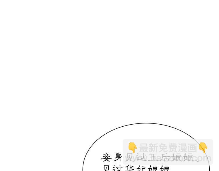 第102话 姑姑-第108话