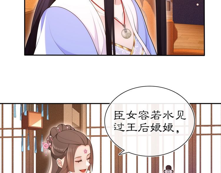 第102话 姑姑-第108话