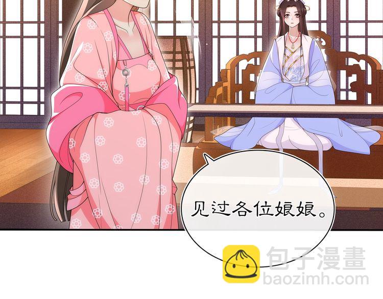 第102话 姑姑-第108话