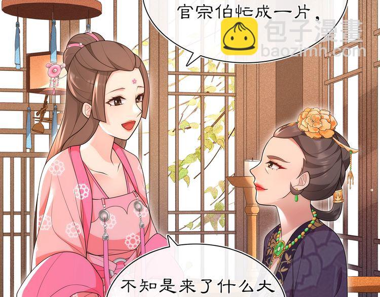 第102话 姑姑-第108话