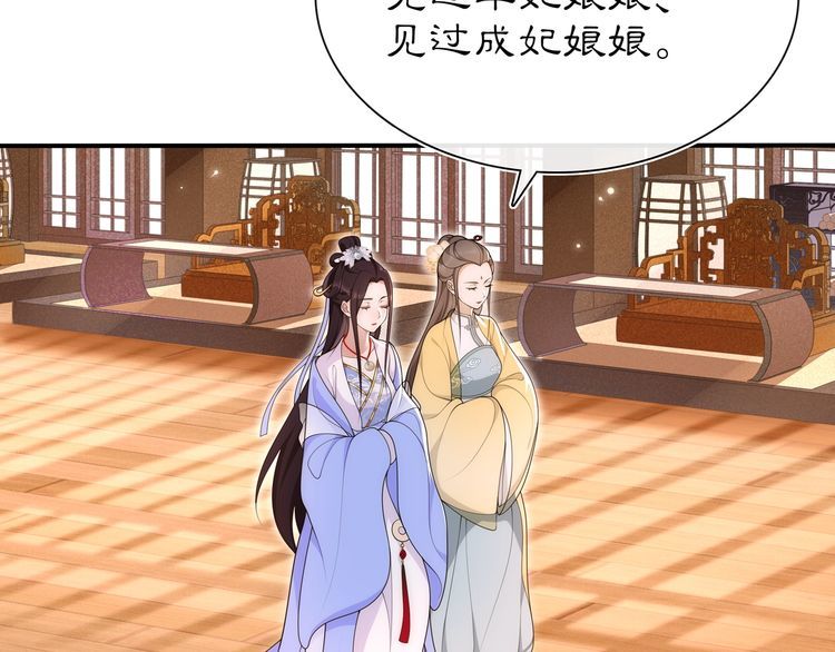 第102话 姑姑-第108话