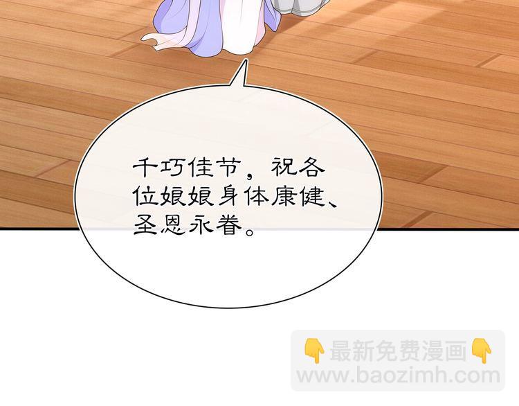 第102话 姑姑-第108话