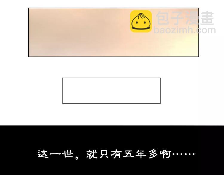 第11话 被俘敌国，性命危机(1/2)-第12话