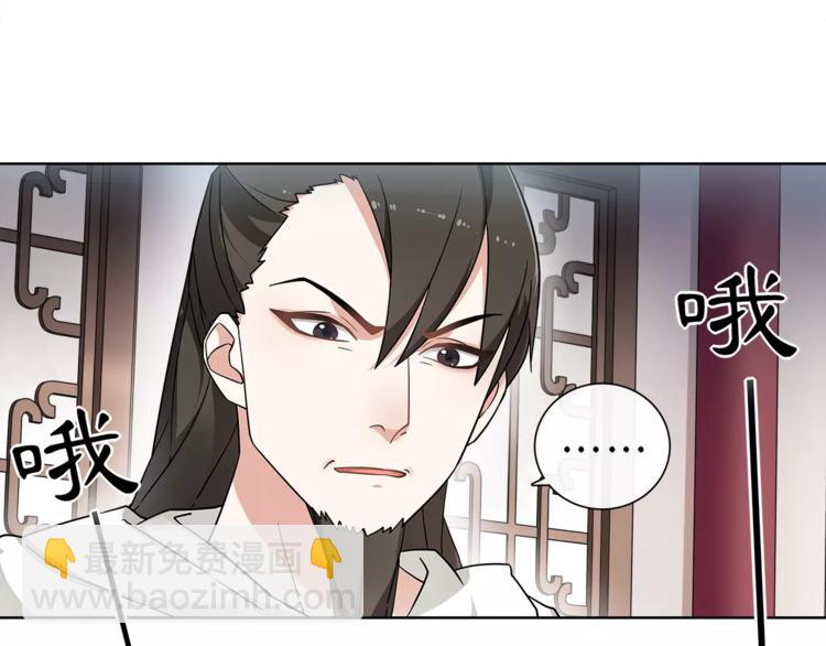 第11话 被俘敌国，性命危机(1/2)-第12话