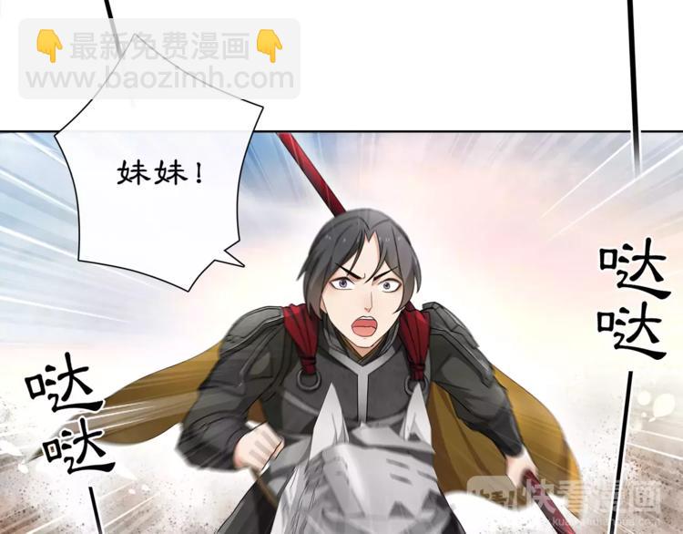 第11话 被俘敌国，性命危机(1/2)-第12话