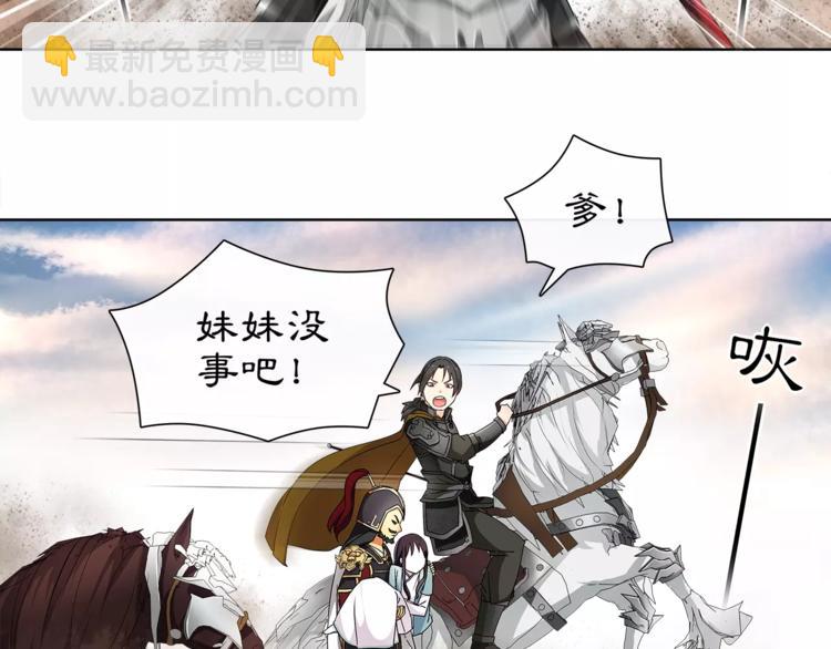 第11话 被俘敌国，性命危机(1/2)-第12话