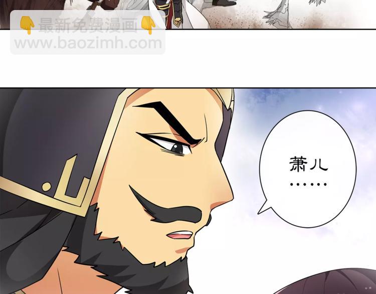 第11话 被俘敌国，性命危机(1/2)-第12话