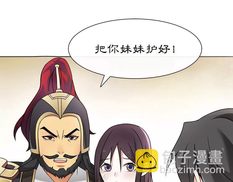 第11话 被俘敌国，性命危机(1/2)-第12话