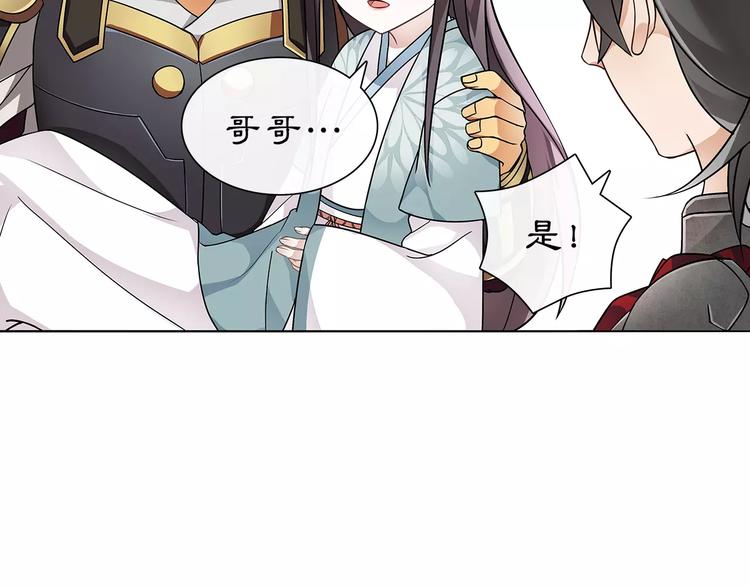 第11话 被俘敌国，性命危机(1/2)-第12话