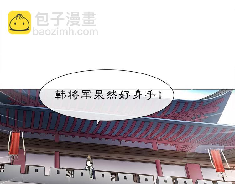 第11话 被俘敌国，性命危机(1/2)-第12话