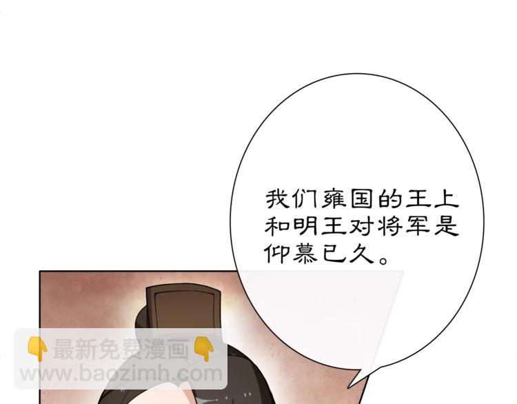 第11话 被俘敌国，性命危机(1/2)-第12话