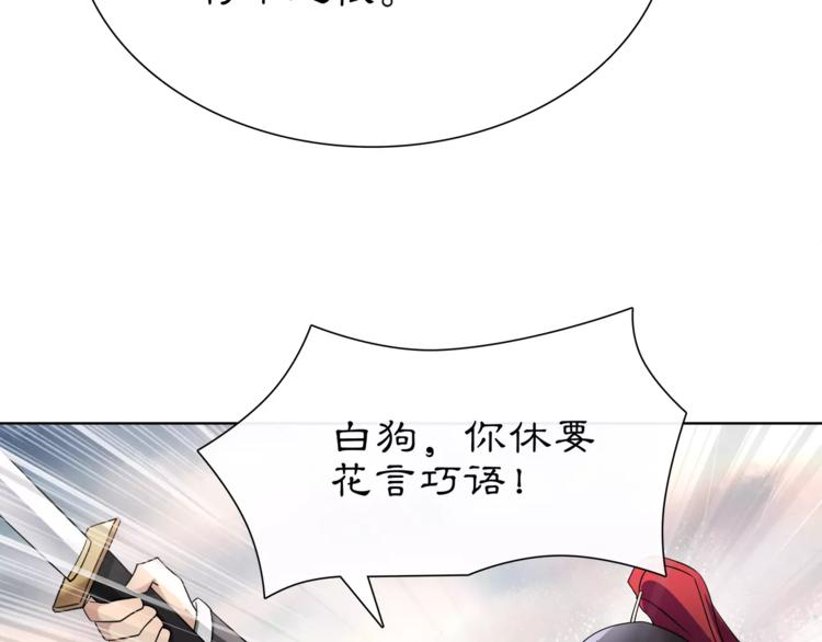 第11话 被俘敌国，性命危机(1/2)-第12话