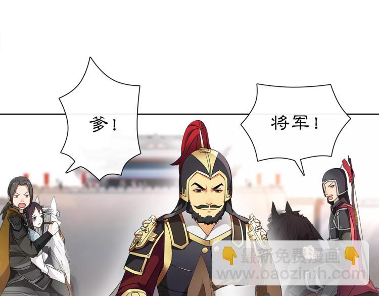 第11话 被俘敌国，性命危机(1/2)-第12话