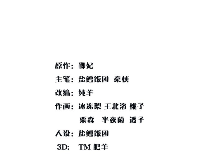 第104话 诗词对决(1/2)-第110话