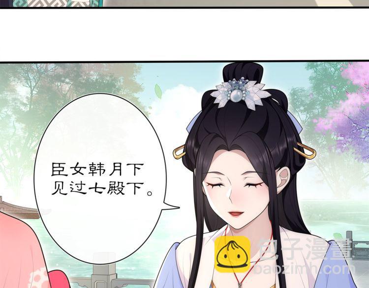 第104话 诗词对决(1/2)-第110话