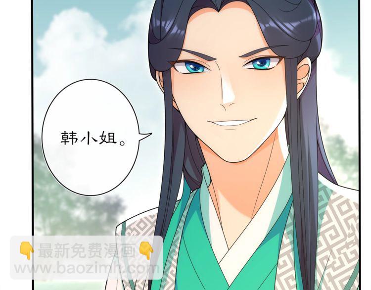 第104话 诗词对决(1/2)-第110话