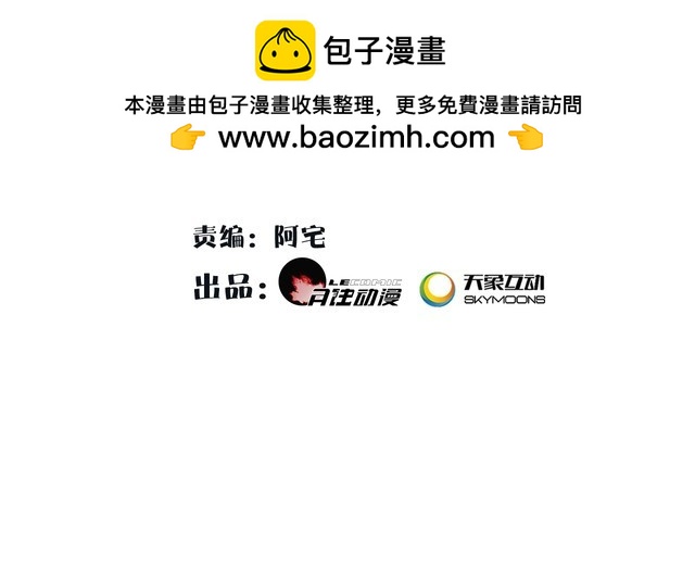 第104话 诗词对决(1/2)-第110话