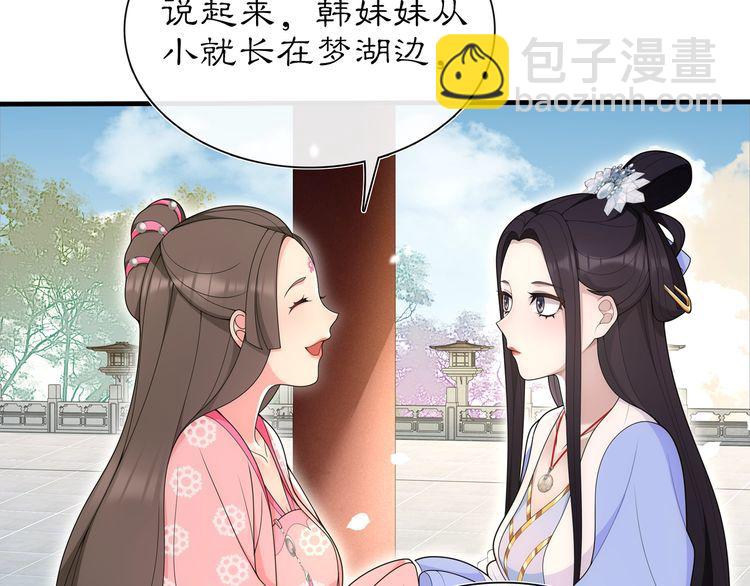 第104话 诗词对决(1/2)-第110话