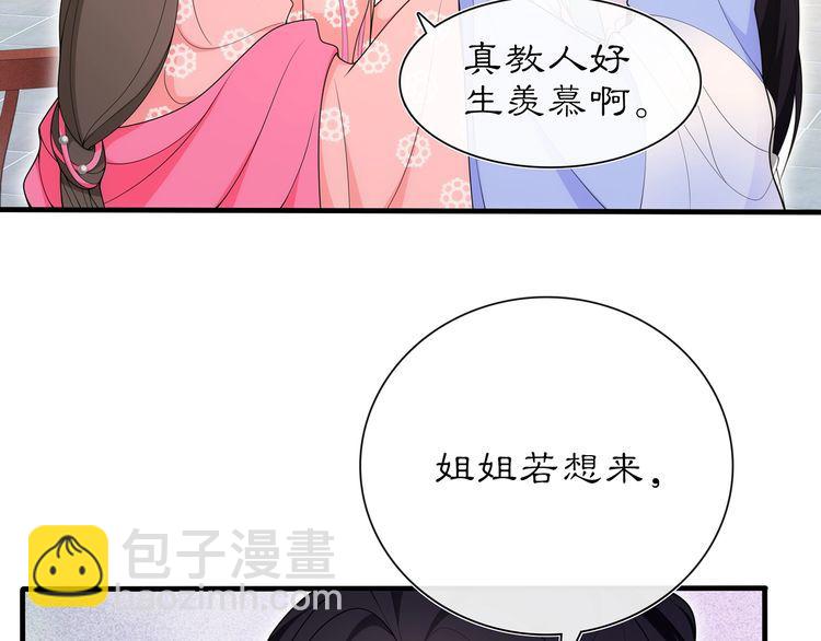 第104话 诗词对决(1/2)-第110话