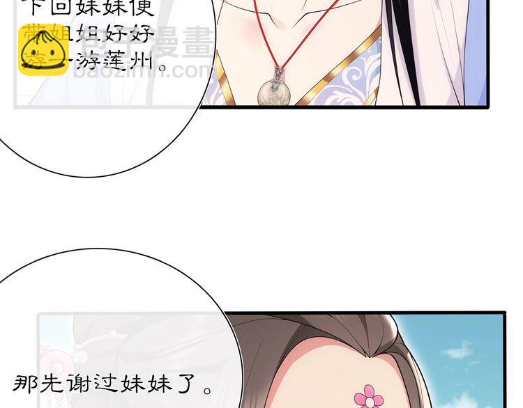 第104话 诗词对决(1/2)-第110话