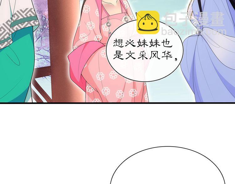 第104话 诗词对决(1/2)-第110话