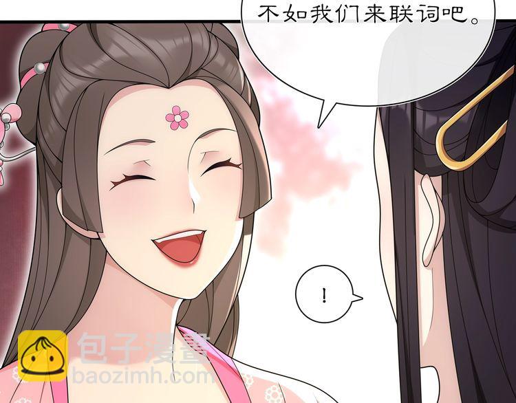 第104话 诗词对决(1/2)-第110话