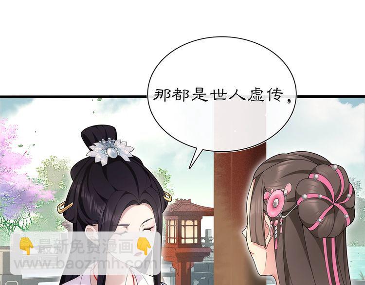 第104话 诗词对决(1/2)-第110话