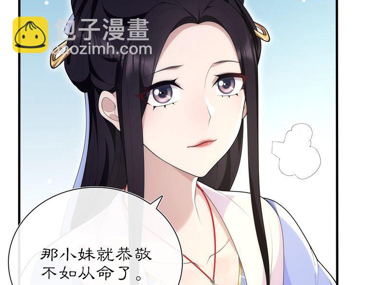 第104话 诗词对决(1/2)-第110话