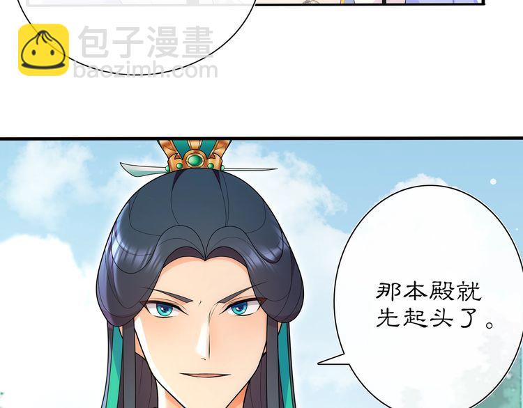 第104话 诗词对决(1/2)-第110话