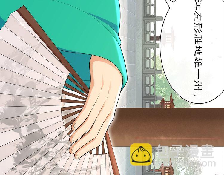 第104话 诗词对决(1/2)-第110话