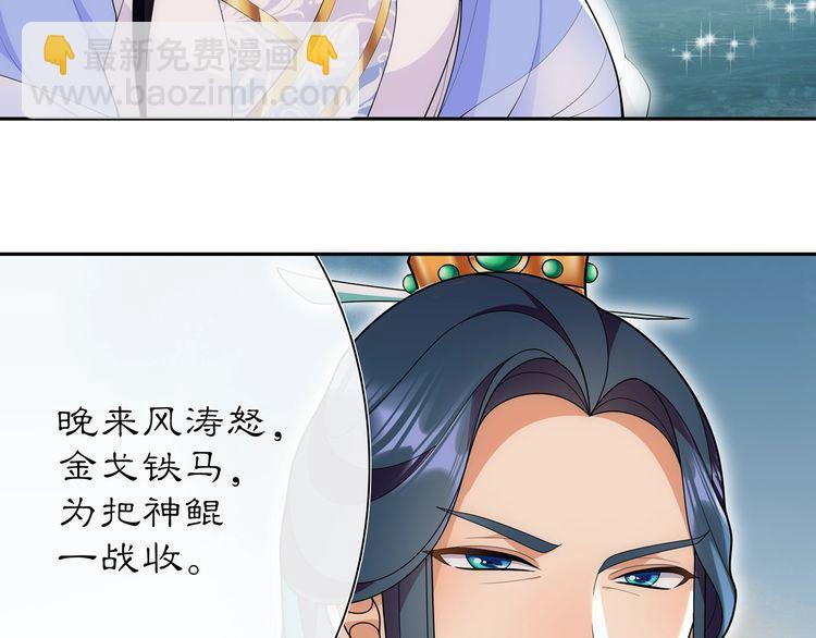 第104话 诗词对决(1/2)-第110话