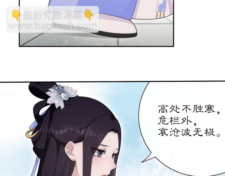 第104话 诗词对决(1/2)-第110话