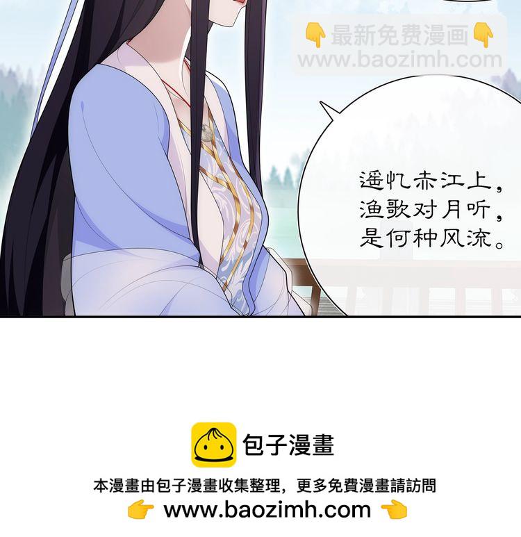 第104话 诗词对决(1/2)-第110话