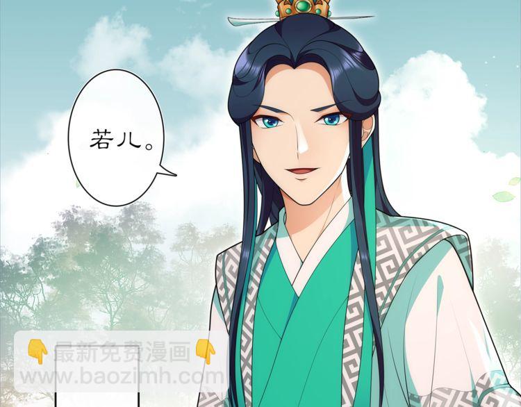 第104话 诗词对决(1/2)-第110话