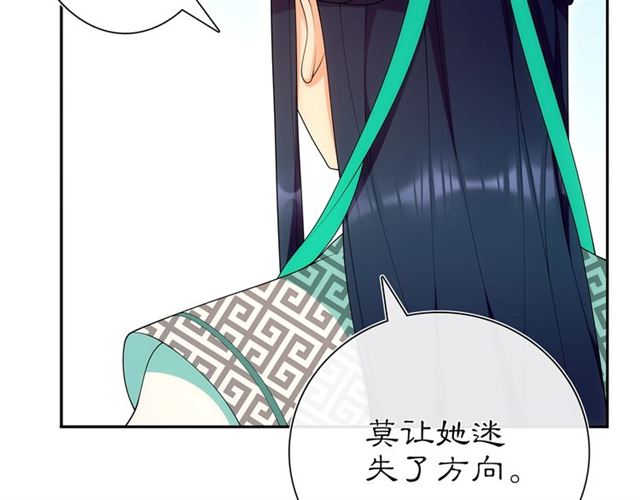 第105话 好事瞧见(1/2)-第64话