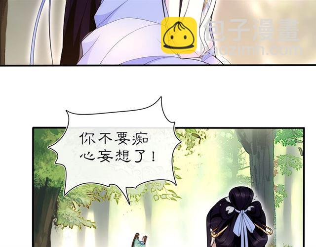 第105话 好事瞧见(1/2)-第64话